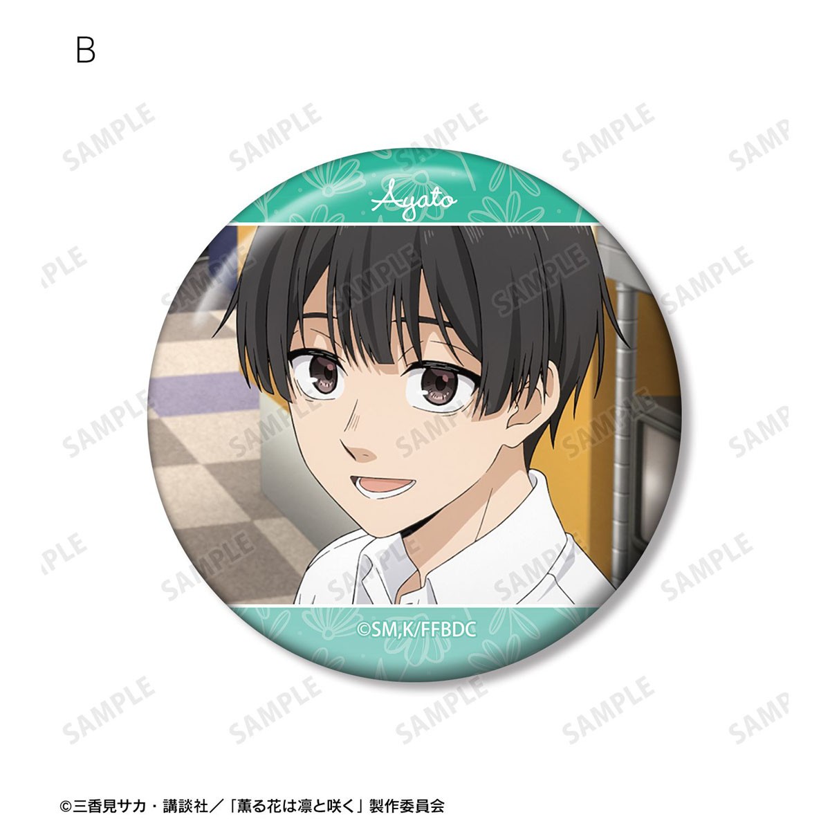 arma bianca The Fragrant Flower Blooms with Dignity เซ็ตเข็มกลัด Ayato Yorita 2 ชิ้น รูปภาพ 5