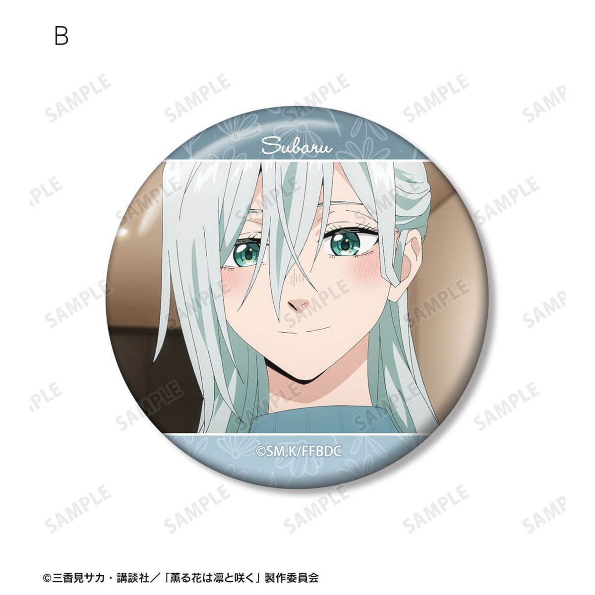 arma bianca The Fragrant Flower Blooms with Dignity Subaru Hoshina Szenen-Ansteckbutton 2er-Set Bild 5
