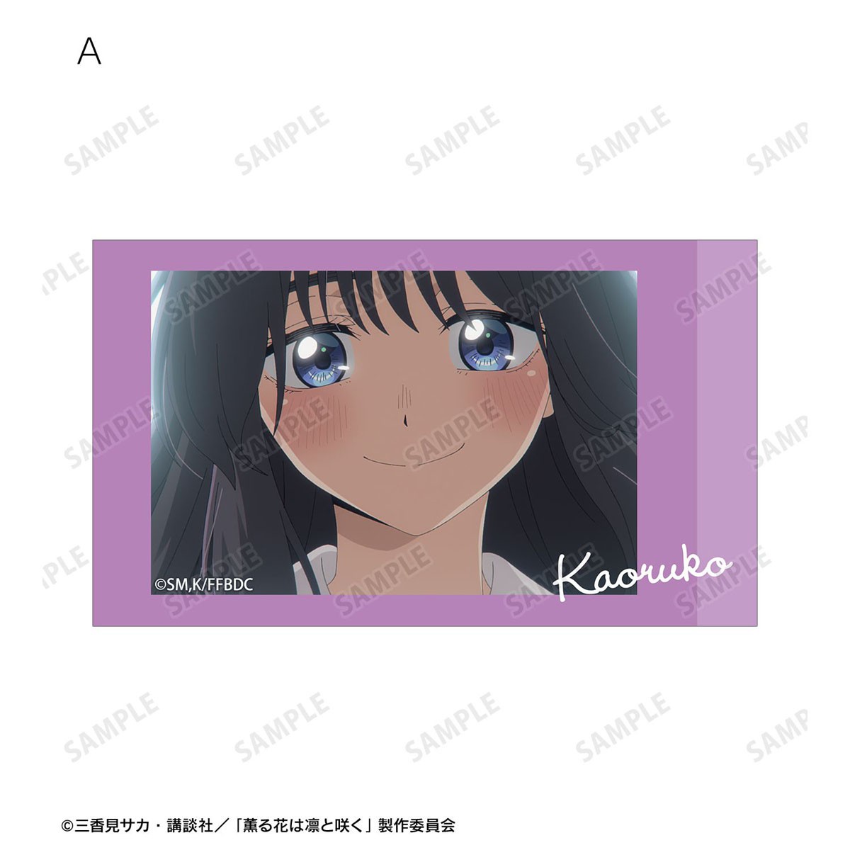 arma bianca The Fragrant Flower Blooms with Dignity ฉาก Ani-Frame ของ Kaoruko Waguri ชุด 2 ชิ้น (ของเล่นอนิเมะ) รูปภาพ 4