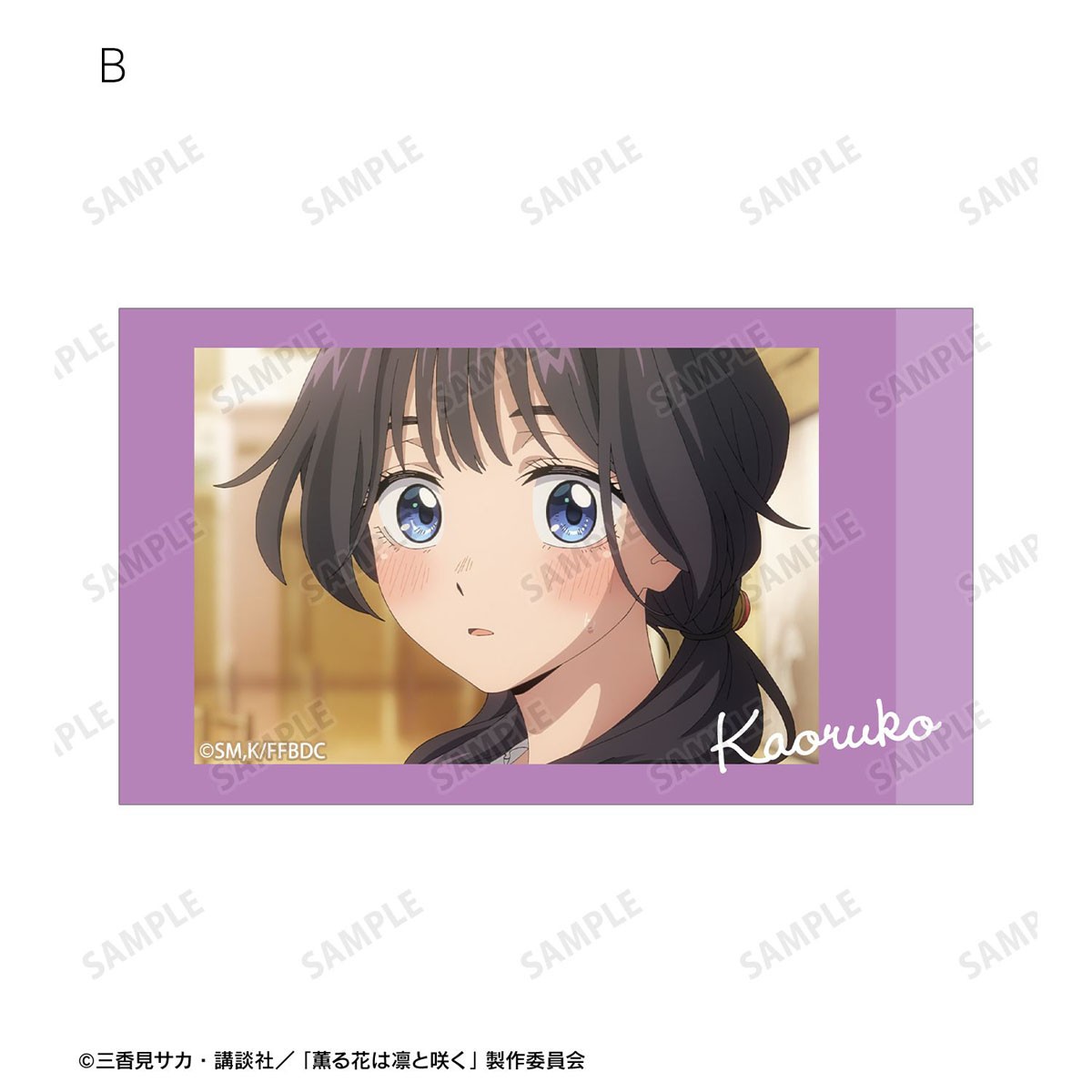 arma bianca The Fragrant Flower Blooms with Dignity ฉาก Ani-Frame ของ Kaoruko Waguri ชุด 2 ชิ้น (ของเล่นอนิเมะ) รูปภาพ 5