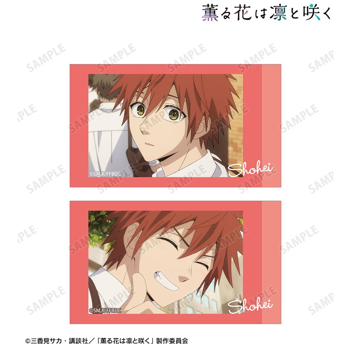 arma bianca The Fragrant Flower Blooms with Dignity ฉาก Ani-Frame ของ Shohei Usami ชุด 2 ชิ้น (ของเล่นอนิเมะ) รูปภาพ 3