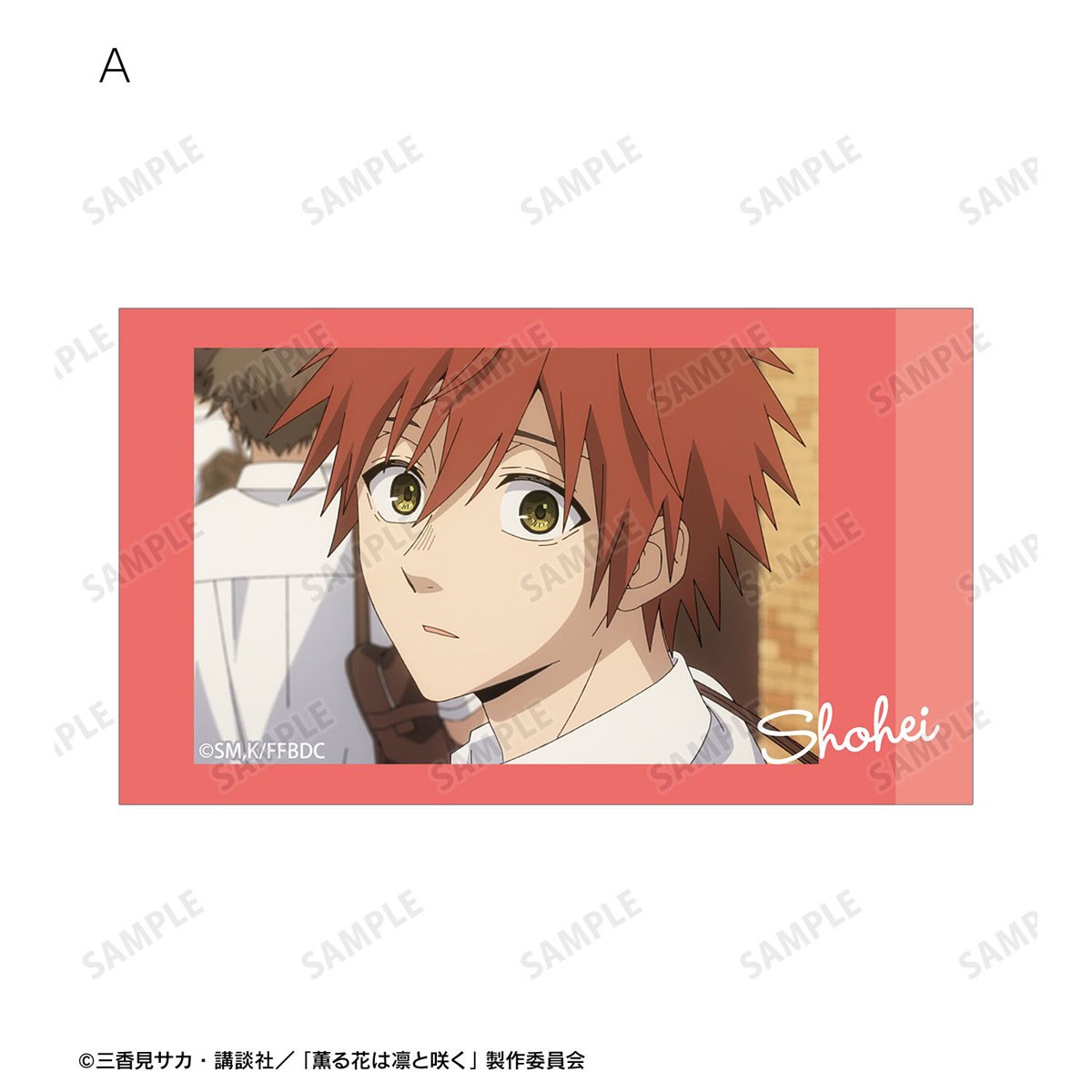 arma bianca The Fragrant Flower Blooms with Dignity ฉาก Ani-Frame ของ Shohei Usami ชุด 2 ชิ้น (ของเล่นอนิเมะ) รูปภาพ 4