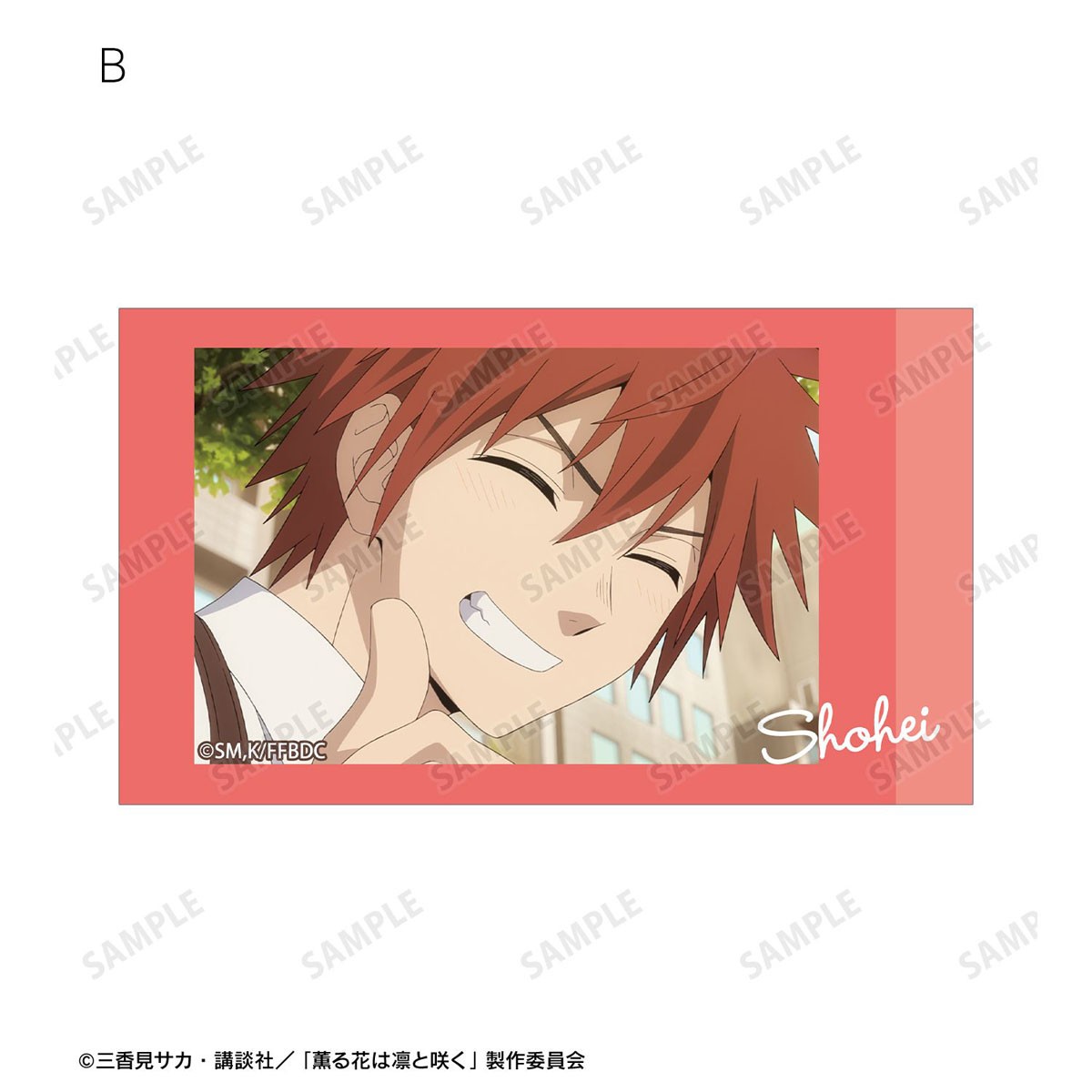arma bianca The Fragrant Flower Blooms with Dignity ฉาก Ani-Frame ของ Shohei Usami ชุด 2 ชิ้น (ของเล่นอนิเมะ) รูปภาพ 5