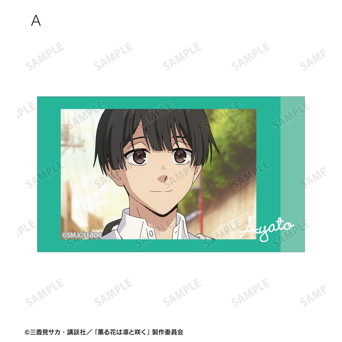arma bianca The Fragrant Flower Blooms with Dignity ฉาก Ani-Frame ของ Ayato Yorita ชุด 2 ชิ้น (ของเล่นอนิเมะ) รูปภาพ 4