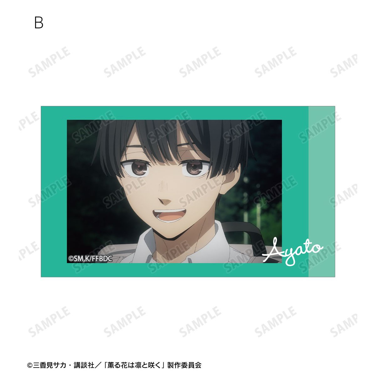 arma bianca The Fragrant Flower Blooms with Dignity ฉาก Ani-Frame ของ Ayato Yorita ชุด 2 ชิ้น (ของเล่นอนิเมะ) รูปภาพ 5