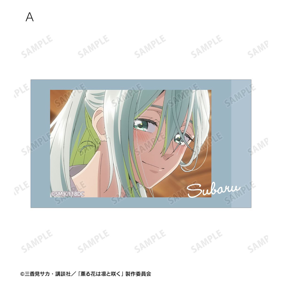 arma bianca The Fragrant Flower Blooms with Dignity ฉาก Ani-Frame ของ Subaru Hoshina ชุด 2 ชิ้น (ของเล่นอนิเมะ) รูปภาพ 4