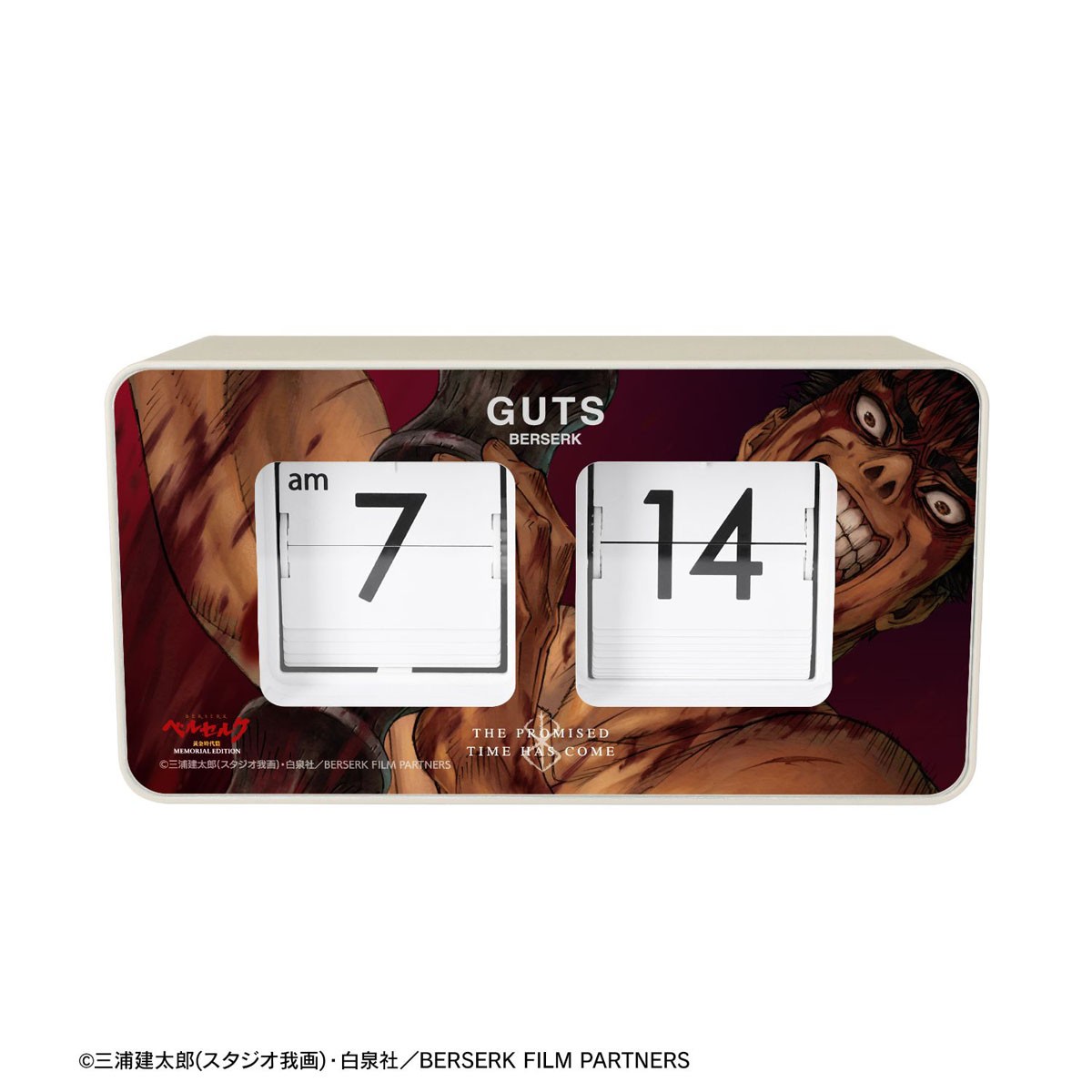 arma bianca Berserk: The Golden Age Arc MEMORIAL EDITION Guts PatapataClock Bild 4