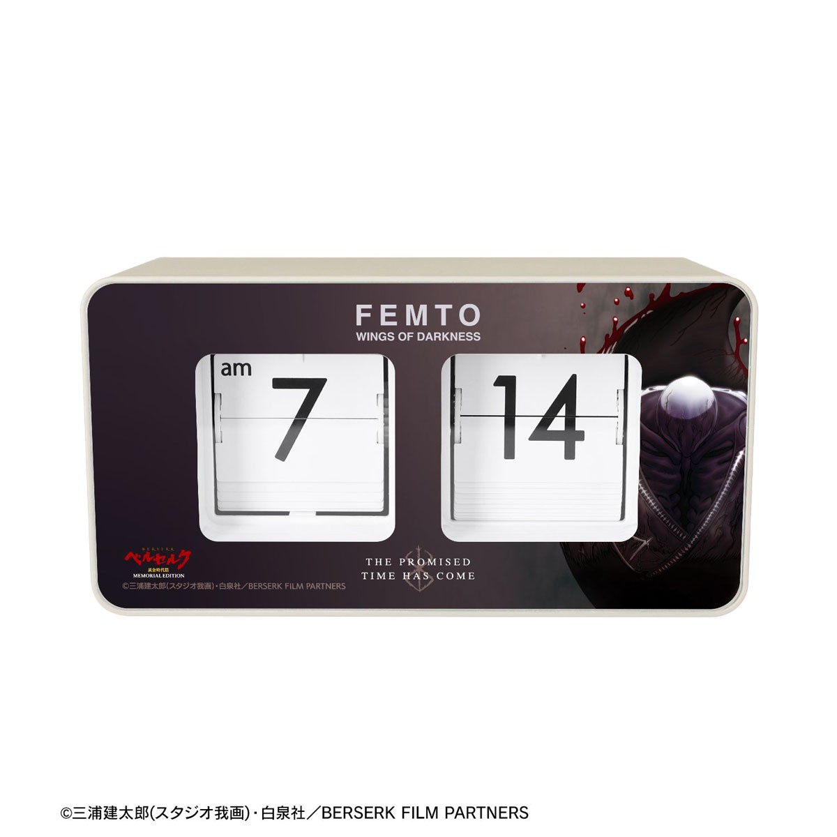 arma bianca Berserk: The Golden Age Arc MEMORIAL EDITION Femto PatapataClock Bild 4