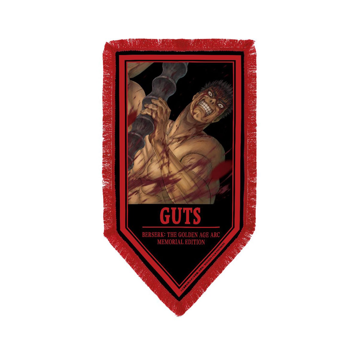 arma bianca Berserk: The Golden Age Arc MEMORIAL EDITION ธงผ้าขนาดใหญ่พร้อมพู่ระบาย ลาย Guts (ของเล่นอนิเมะ) รูปภาพ 2