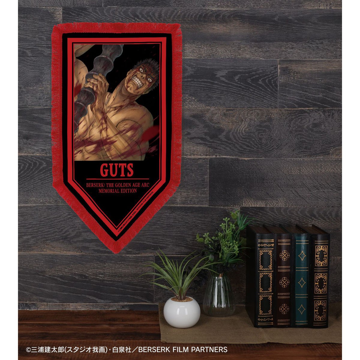 arma bianca Berserk: The Golden Age Arc MEMORIAL EDITION ธงผ้าขนาดใหญ่พร้อมพู่ระบาย ลาย Guts (ของเล่นอนิเมะ) รูปภาพ 4