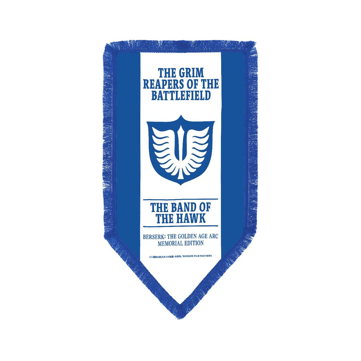 arma bianca Berserk: The Golden Age Arc MEMORIAL EDITION ธงผ้าขนาดใหญ่พร้อมพู่ระบาย ลาย The Band of the Hawk (ของเล่นอนิเมะ) รูปภาพ 2