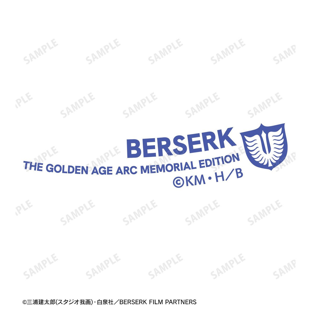 arma bianca Berserk: The Golden Age Arc MEMORIAL EDITION แหวนน้ำแข็ง The Band of the Hawk (ของเล่นอนิเมะ) รูปภาพ 6