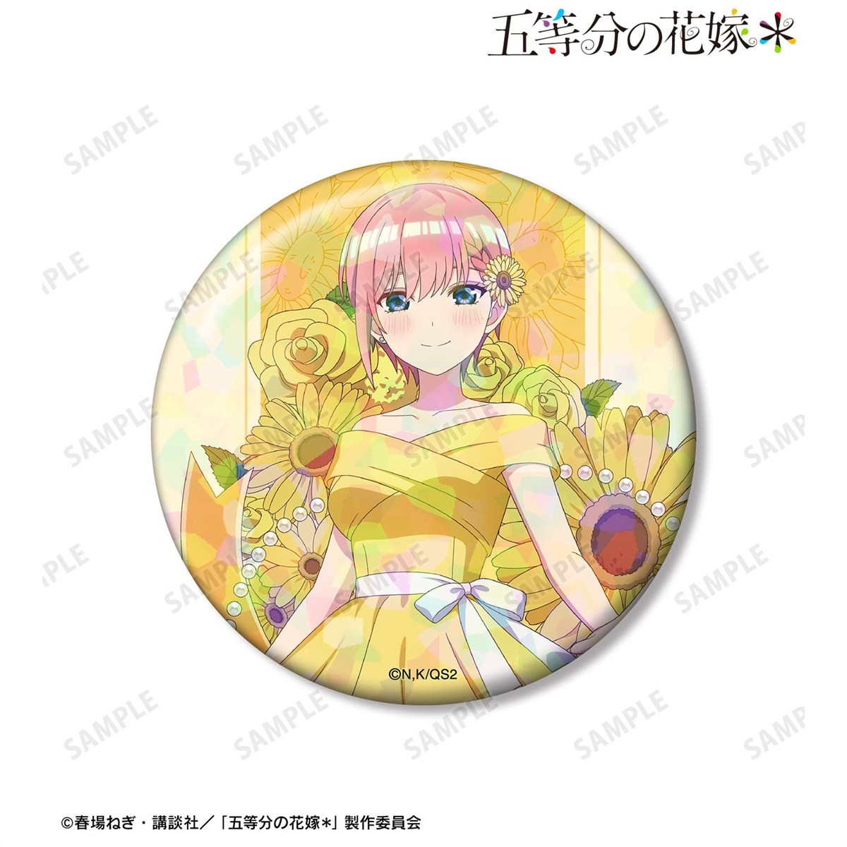 arma bianca The Quintessential Quintuplets* Ichika Nakano Neu Gezeichnete Herbarium Ver. 75mm Hologramm Can Badge Bild 3