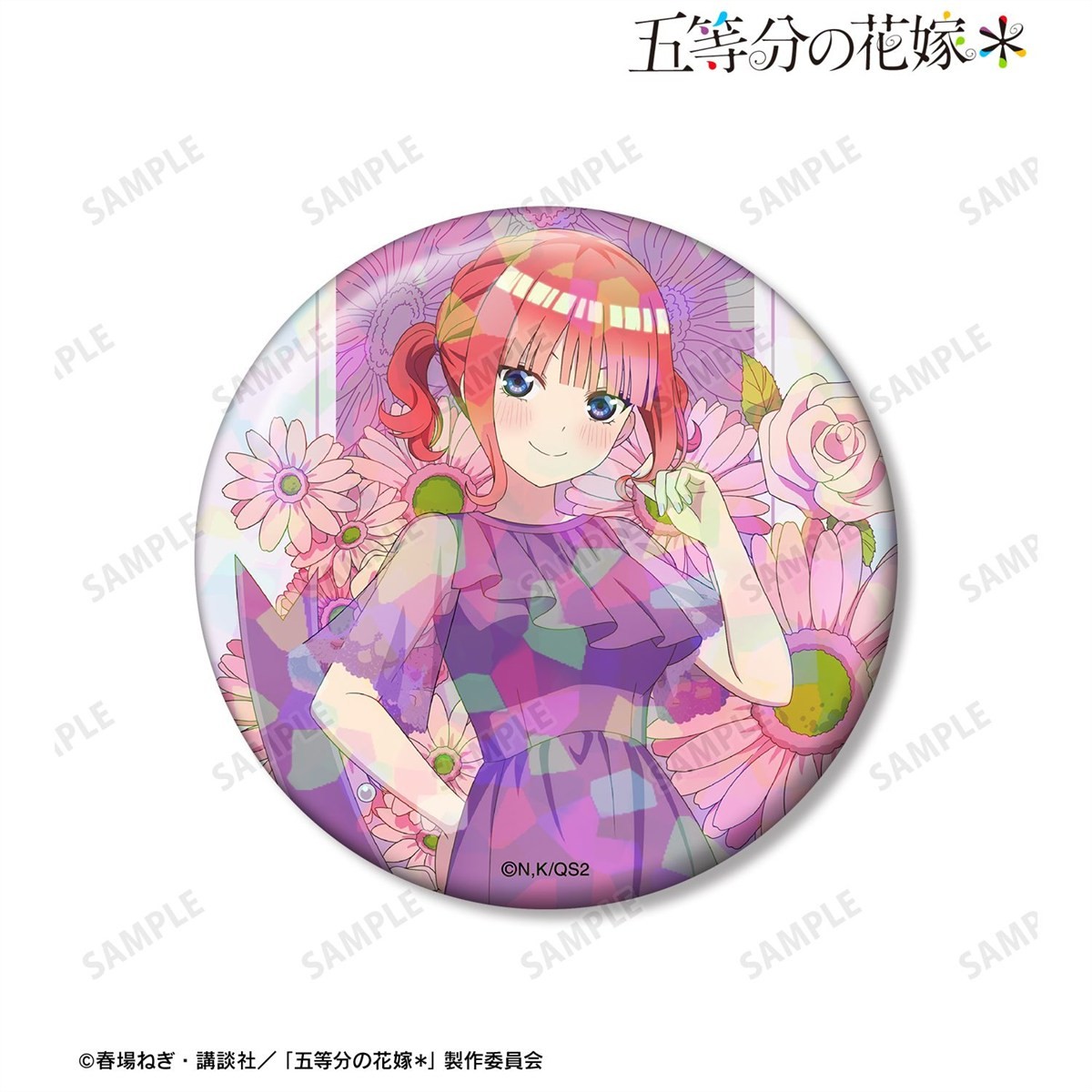 arma bianca The Quintessential Quintuplets* Nino Nakano Neu Gezeichnete Herbarium Ver. 75mm Hologramm Can Badge Bild 3