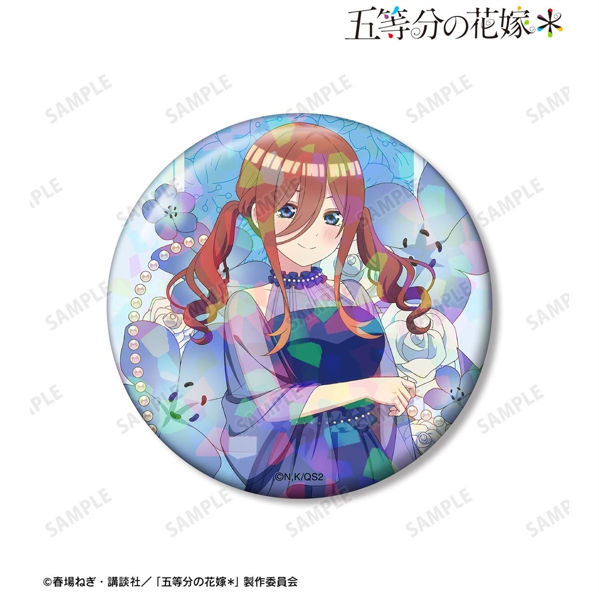 arma bianca The Quintessential Quintuplets* Miku Nakano Newly Drawn Herbarium Ver. เข็มกลัดกระป๋องโฮโลแกรม 75mm (ของเล่นอนิเมะ) รูปภาพ 3