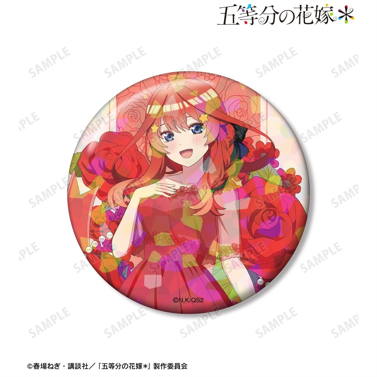 arma bianca The Quintessential Quintuplets* Itsuki Nakano Newly Drawn Herbarium Ver. เข็มกลัดกระป๋องโฮโลแกรม 75mm (ของเล่นอนิเมะ) รูปภาพ 3