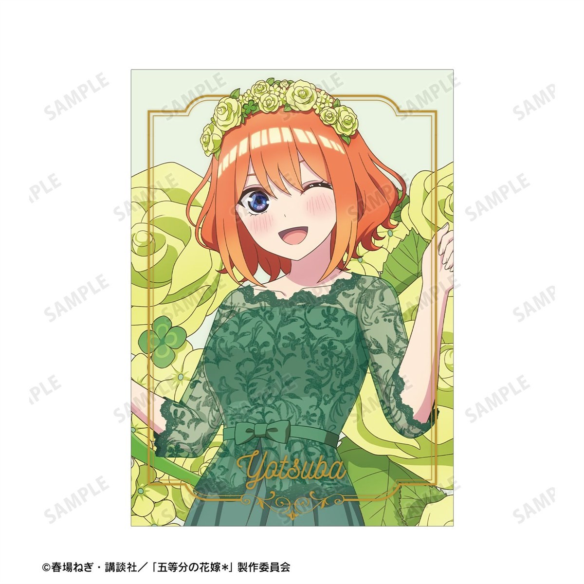 arma bianca The Quintessential Quintuplets* นากาโนะ โยสึบะ เวอร์ชั่น Herbarium ภาพวาดใหม่ การ์ดภาพประกอบ A5 (ของเล่นอนิเมะ) รูปภาพ 4