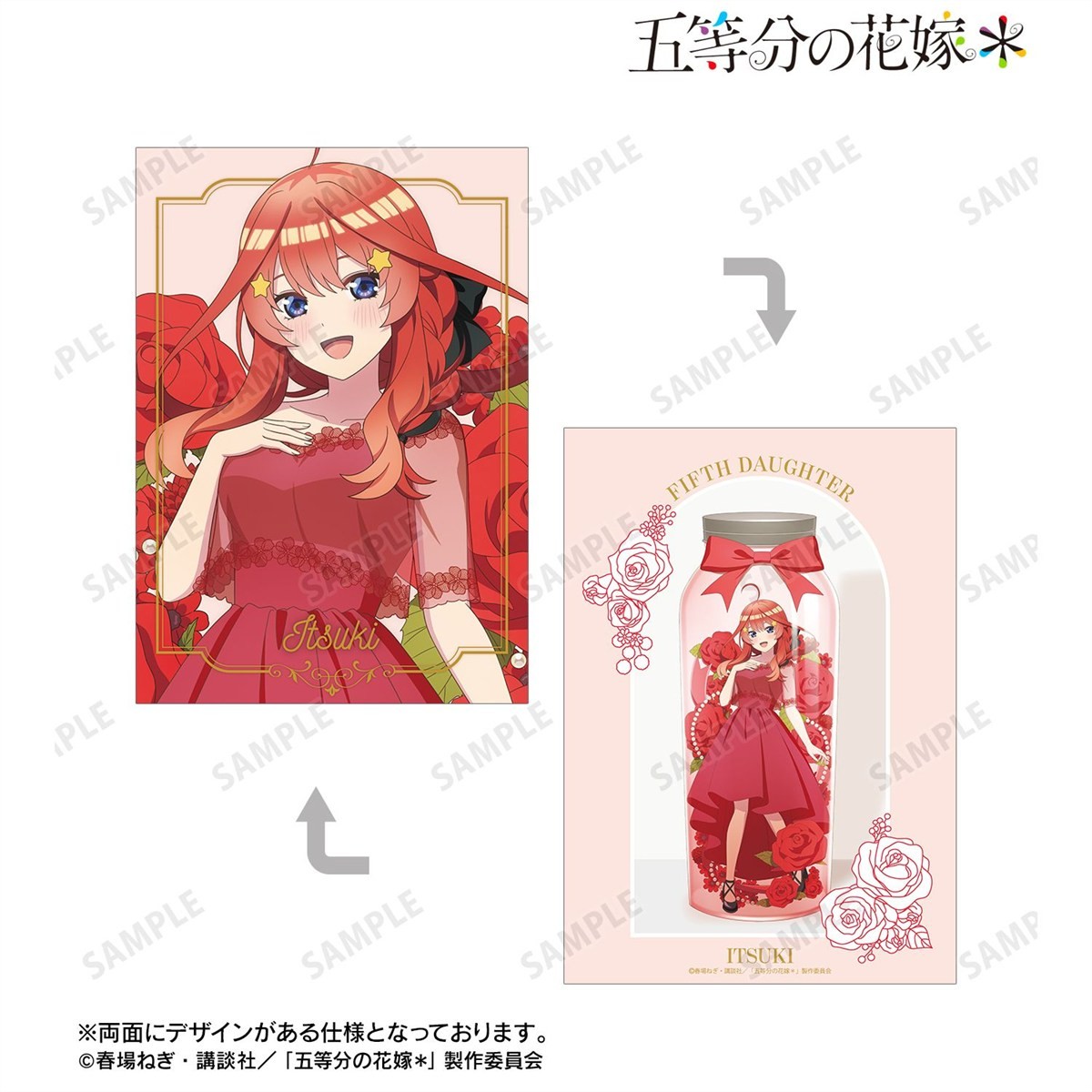 arma bianca The Quintessential Quintuplets* นากาโนะ อิสึกิ เวอร์ชั่น Herbarium ภาพวาดใหม่ การ์ดภาพประกอบ A5 (ของเล่นอนิเมะ) รูปภาพ 3