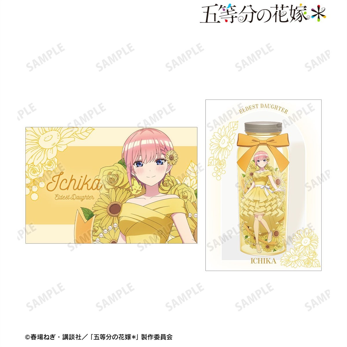 arma bianca The Quintessential Quintuplets* นากาโนะ อิจิกะ เวอร์ชั่น Herbarium ภาพวาดใหม่ โปสการ์ด 2 ใบ (ของเล่นอนิเมะ) รูปภาพ 3
