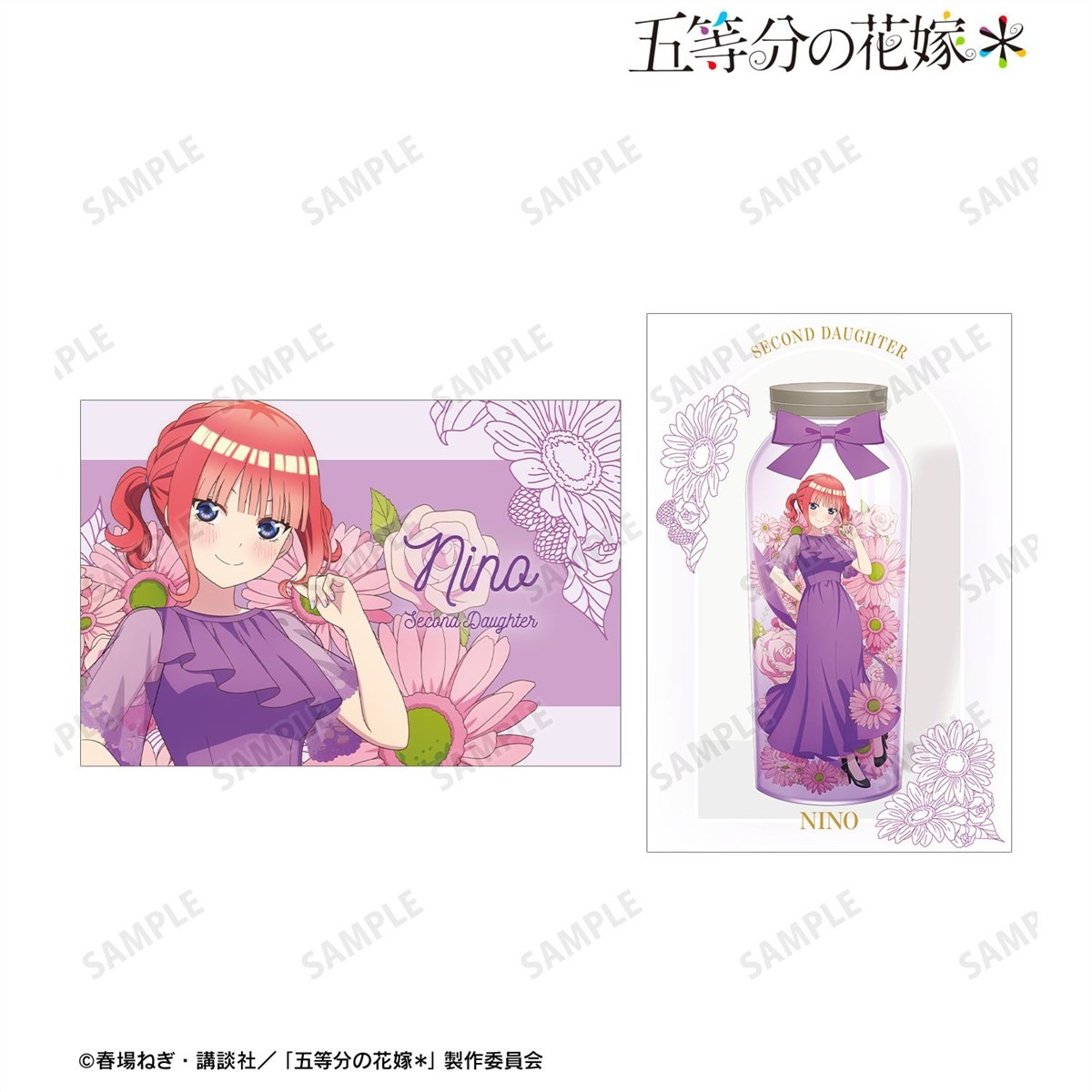 arma bianca The Quintessential Quintuplets* Nino Nakano Neu Gezeichnete Herbarium Ver. 2er-Set Postkarten Bild 3