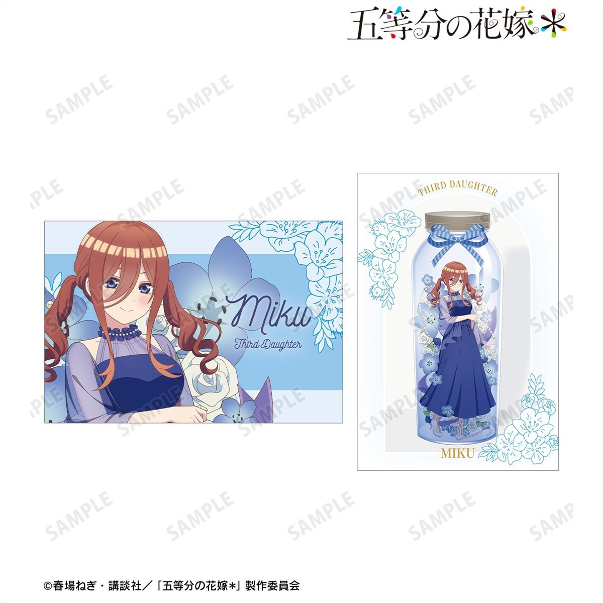 arma bianca The Quintessential Quintuplets* นากาโนะ มิคุ เวอร์ชั่น Herbarium ภาพวาดใหม่ โปสการ์ด 2 ใบ (ของเล่นอนิเมะ) รูปภาพ 3