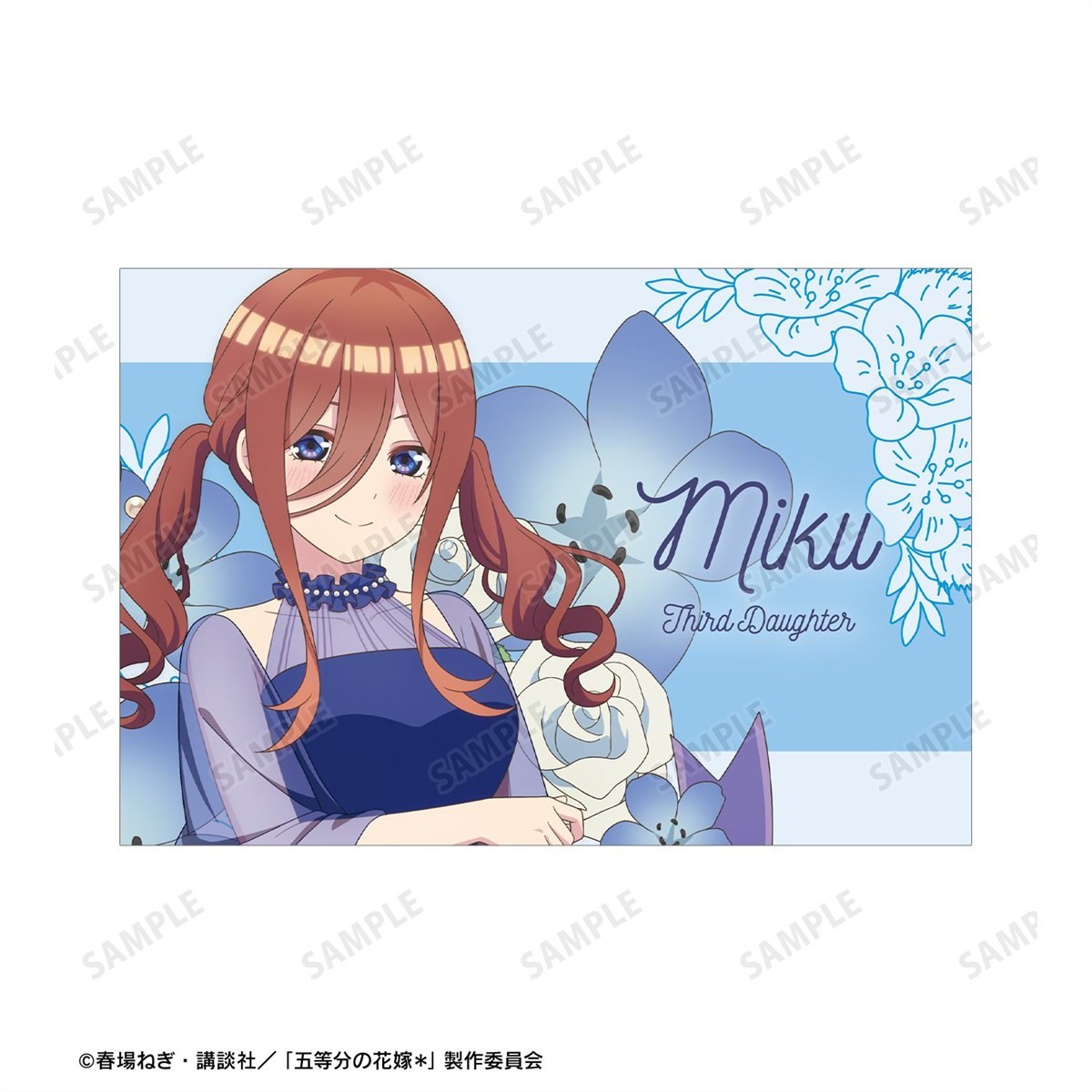 arma bianca The Quintessential Quintuplets* นากาโนะ มิคุ เวอร์ชั่น Herbarium ภาพวาดใหม่ โปสการ์ด 2 ใบ (ของเล่นอนิเมะ) รูปภาพ 4