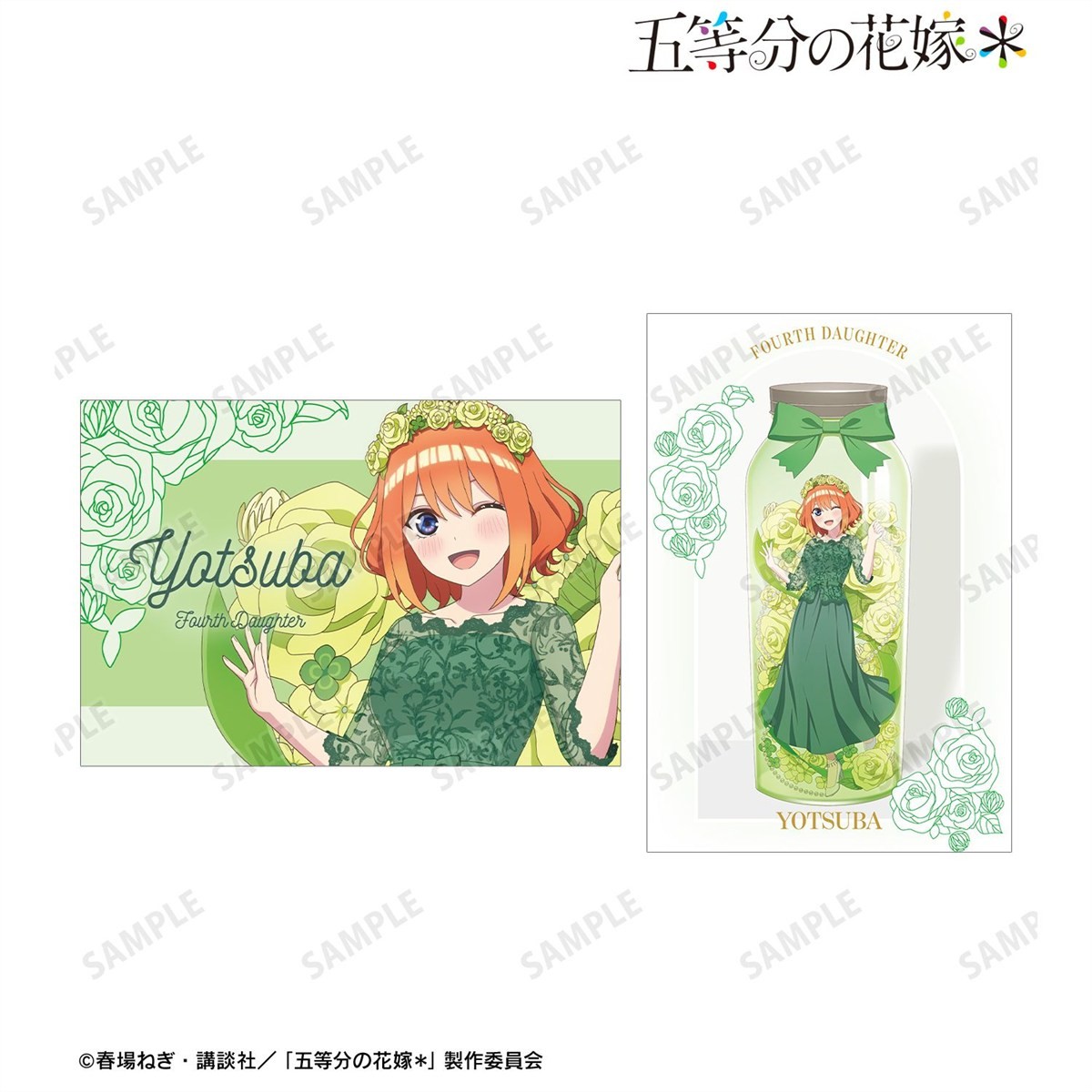 arma bianca The Quintessential Quintuplets* Yotsuba Nakano Neu Illustriert Herbarium Ver. 2er Set Postkarten Bild 3