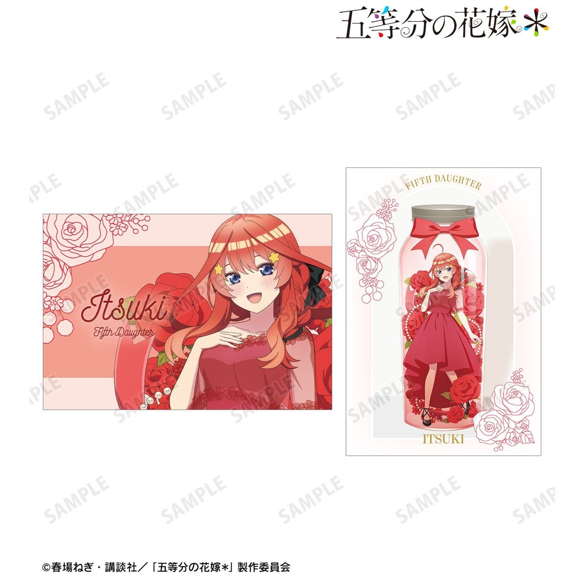 arma bianca The Quintessential Quintuplets* Itsuki Nakano Neu Illustriert Herbarium Ver. 2er Set Postkarten Bild 3