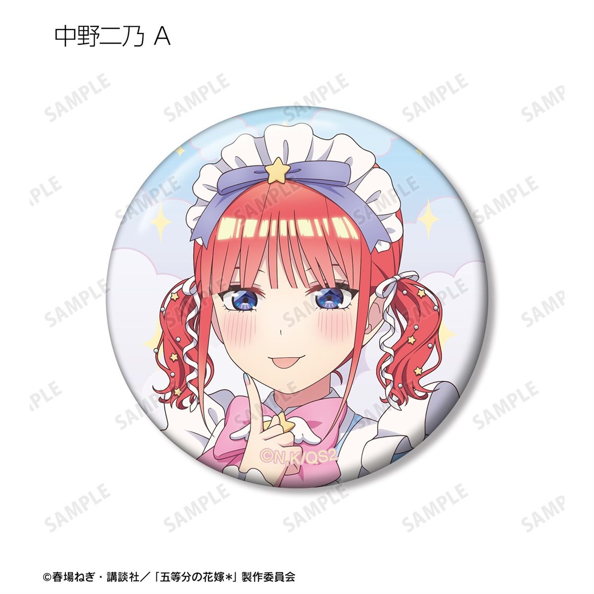 arma bianca The Quintessential Quintuplets* ภาพวาดใหม่ เวอร์ชันแม่บ้านเทพนิยาย เทรดดิ้งเข็มกลัดกระป๋อง (เซ็ต 10 ชิ้น) (ของเล่นอนิเมะ) รูปภาพ 5
