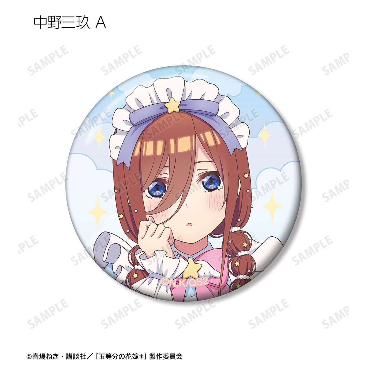 arma bianca The Quintessential Quintuplets* ภาพวาดใหม่ เวอร์ชันแม่บ้านเทพนิยาย เทรดดิ้งเข็มกลัดกระป๋อง (เซ็ต 10 ชิ้น) (ของเล่นอนิเมะ) รูปภาพ 6