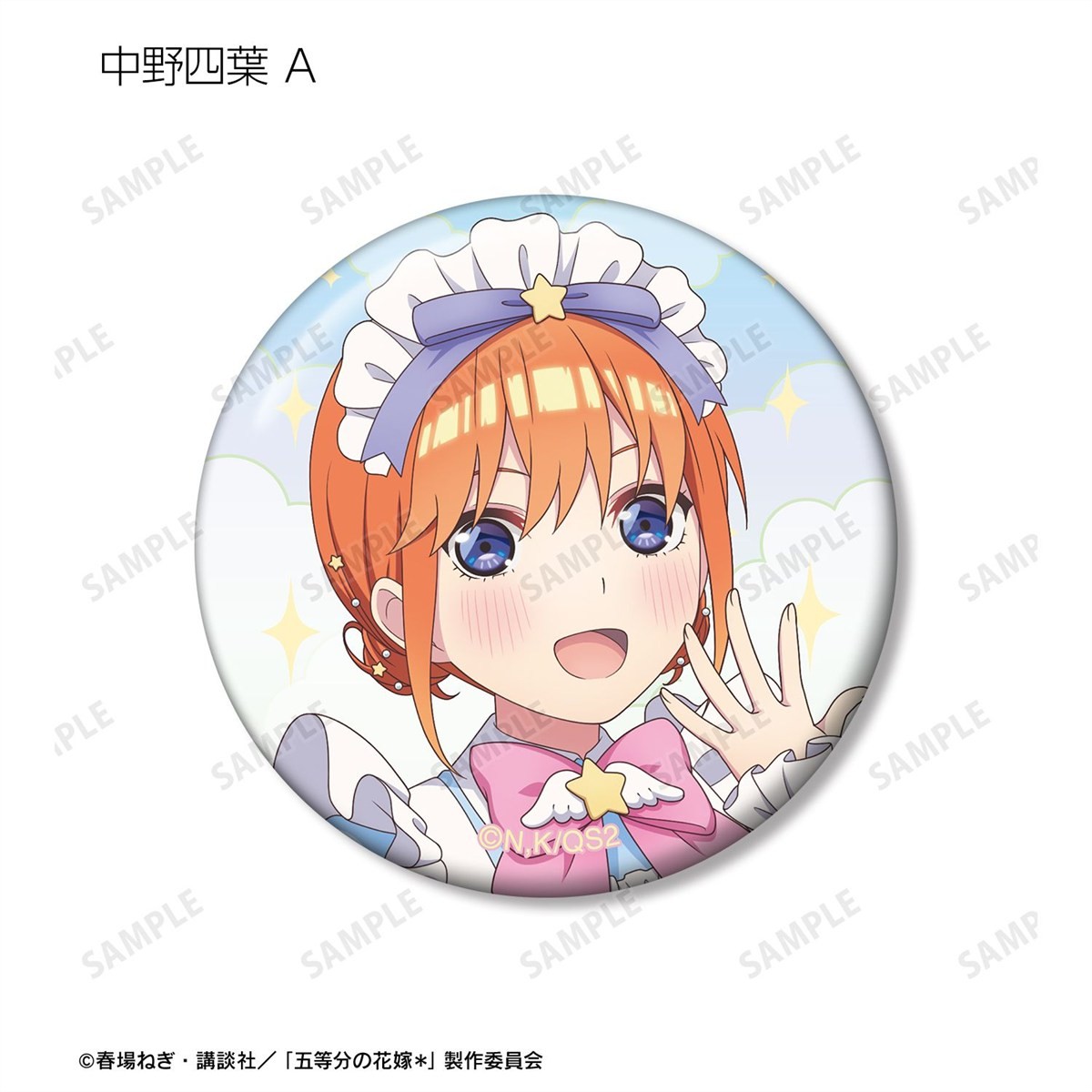 arma bianca The Quintessential Quintuplets* ภาพวาดใหม่ เวอร์ชันแม่บ้านเทพนิยาย เทรดดิ้งเข็มกลัดกระป๋อง (เซ็ต 10 ชิ้น) (ของเล่นอนิเมะ) รูปภาพ 7