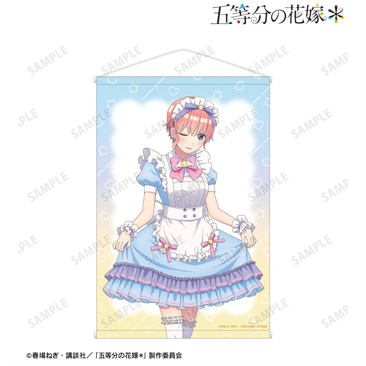arma bianca The Quintessential Quintuplets* Ichika Nakano Neu Illustriert Märchen-Maid Ver. B2 Tapestry Bild 3