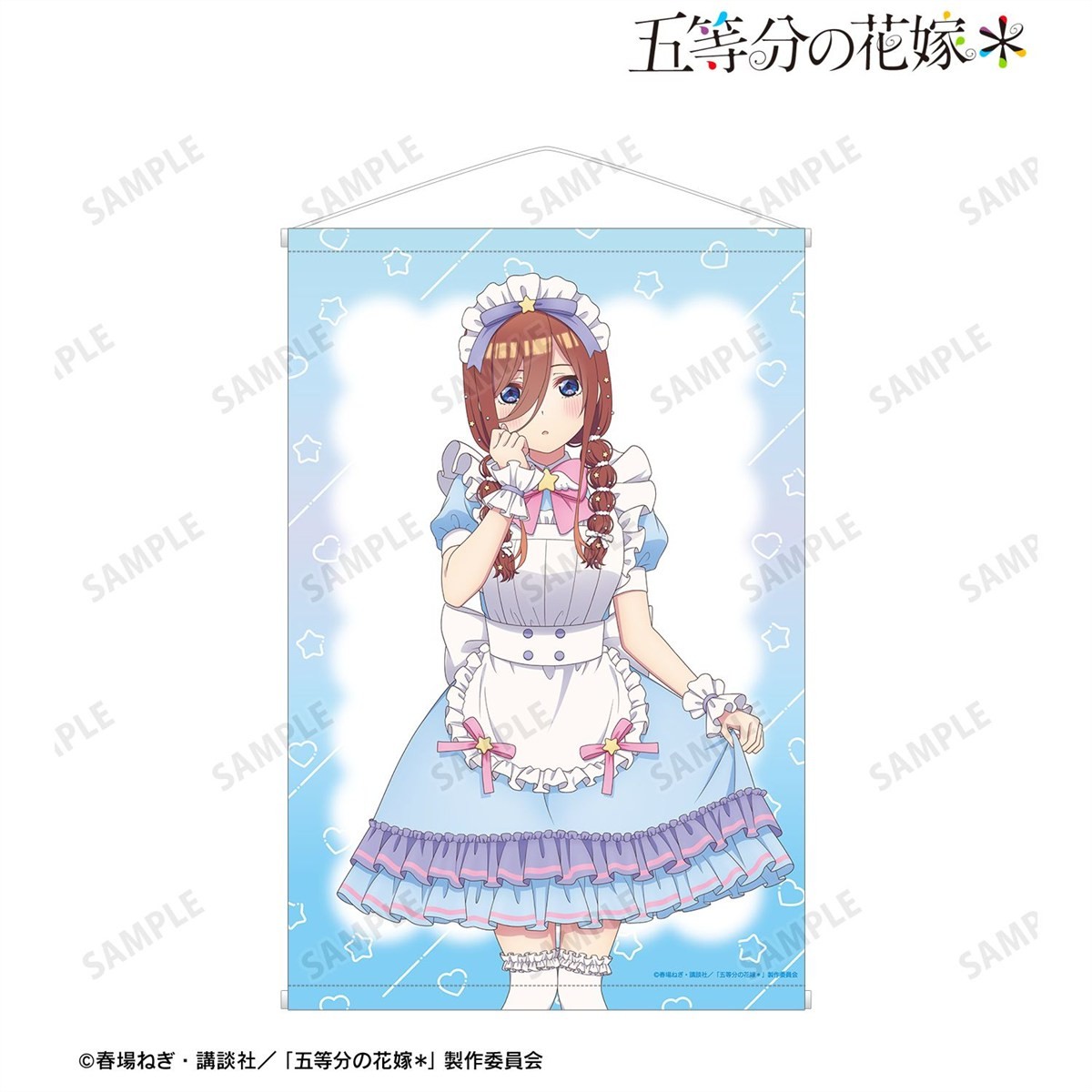 arma bianca The Quintessential Quintuplets* Miku Nakano ภาพวาดใหม่ เวอร์ชันแม่บ้านเทพนิยาย แทปเพสทรี B2 (ของเล่นอนิเมะ) รูปภาพ 3