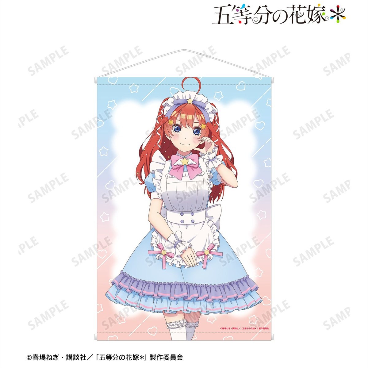 arma bianca The Quintessential Quintuplets* Itsuki Nak รูปภาพ 3
