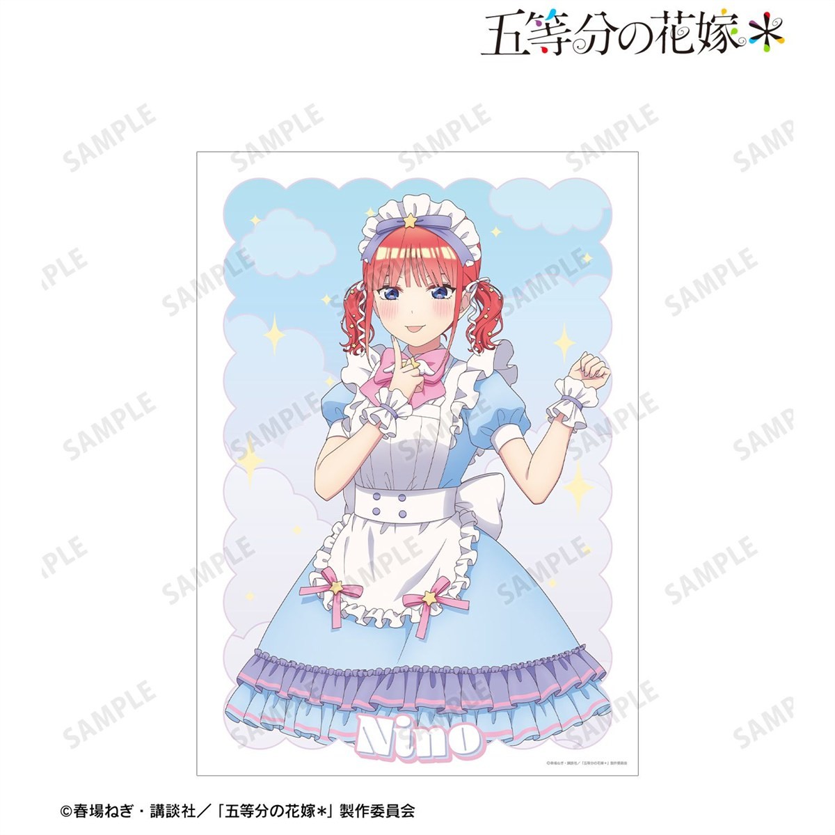 arma bianca The Quintessential Quintuplets* Nino Nakano ภาพวาดใหม่ Fairy-Tale Maid Ver. โปสเตอร์แมท A3 รูปภาพ 3