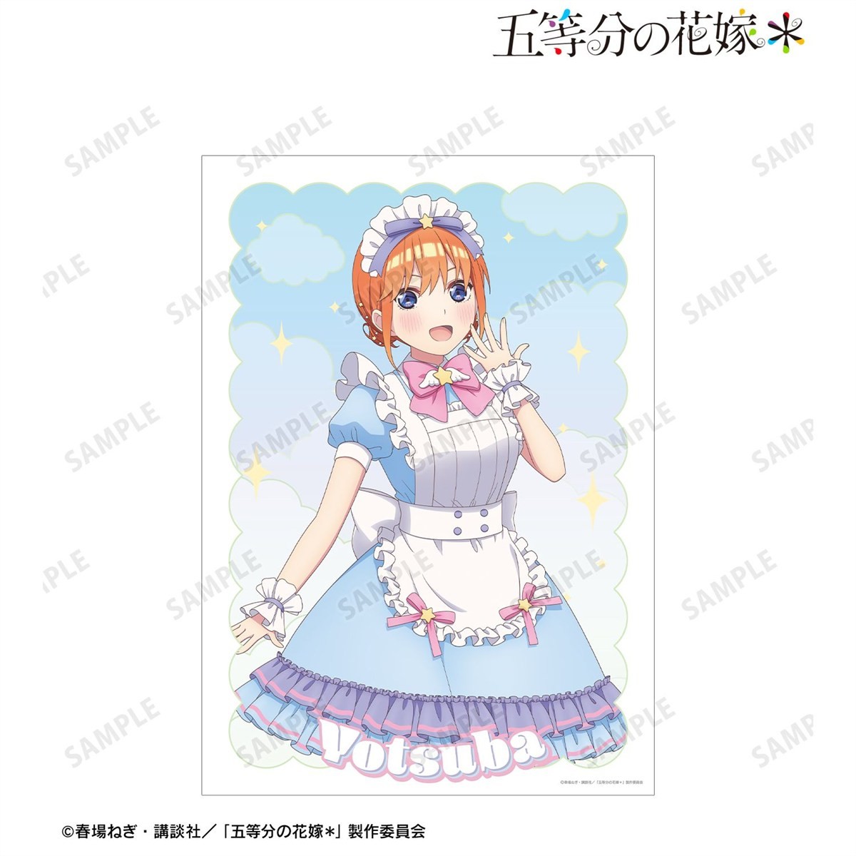 arma bianca The Quintessential Quintuplets* Yotsuba Nakano Neu gezeichnete Märchen-Maid Ver. A3 Mattes Poster Bild 3