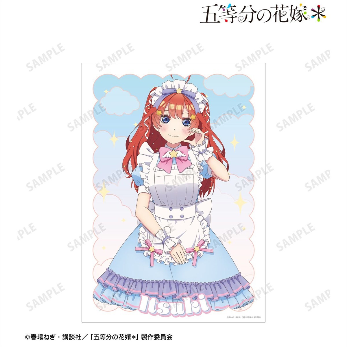 arma bianca The Quintessential Quintuplets* อิสึกิ นากาโนะ ภาพวาดใหม่ Fairy-Tale Maid Ver. โปสเตอร์ A3 แบบด้าน รูปภาพ 3