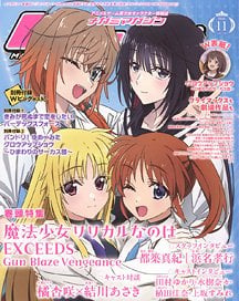 Megami Magazine 2026 November Vol.318 (Hobby Magazine) (Magazine) gambar 1