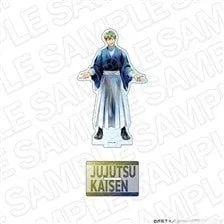 Contents Seed Jujutsu Kaisen: The Culling Game Naoya Zen`in PALE TONE Series Acrylic Figure Bild 1