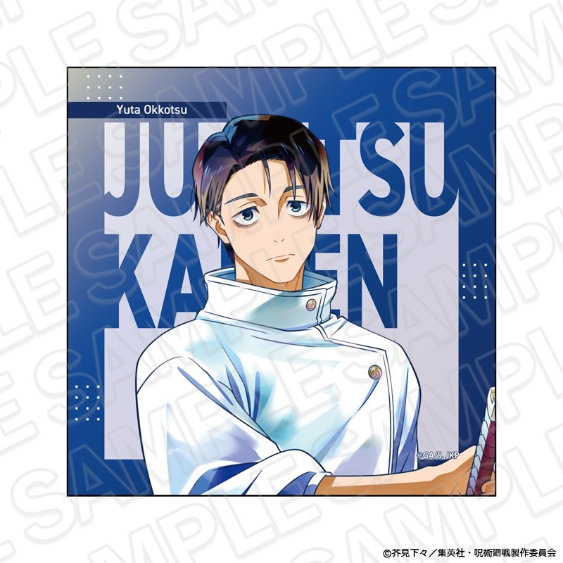 Contents Seed Jujutsu Kaisen: The Culling Game Yuta Okkotsu PALE TONE Series Microfiber Cloth (Anime Toy) รูปภาพ 2