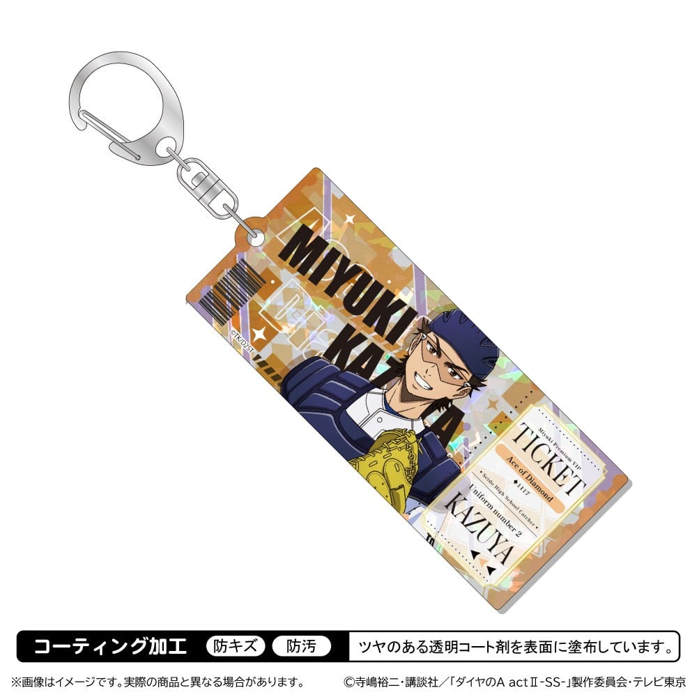 Shimizu Industry Ace of Diamond actII -SS- Hologram Acrylic Key Ring / Kazuya Miyuki รูปภาพ 2