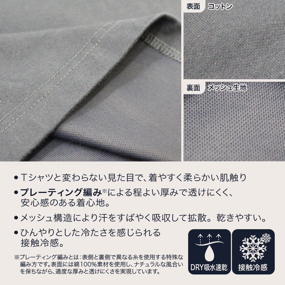 Cospa TSUKIHIME -A piece of blue glass moon- GOD CAT Neco-Arc Plating T-Shirt/WHITE-M รูปภาพ 5