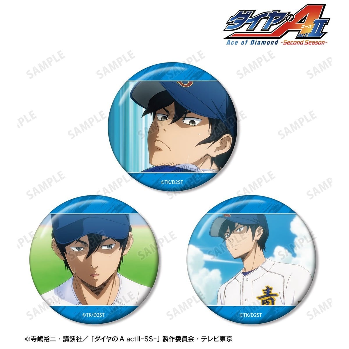 arma bianca Ace of Diamond actII S econd Season- Satoru Furuya Scene Picture Can Badge (Set of 3) Bild 3