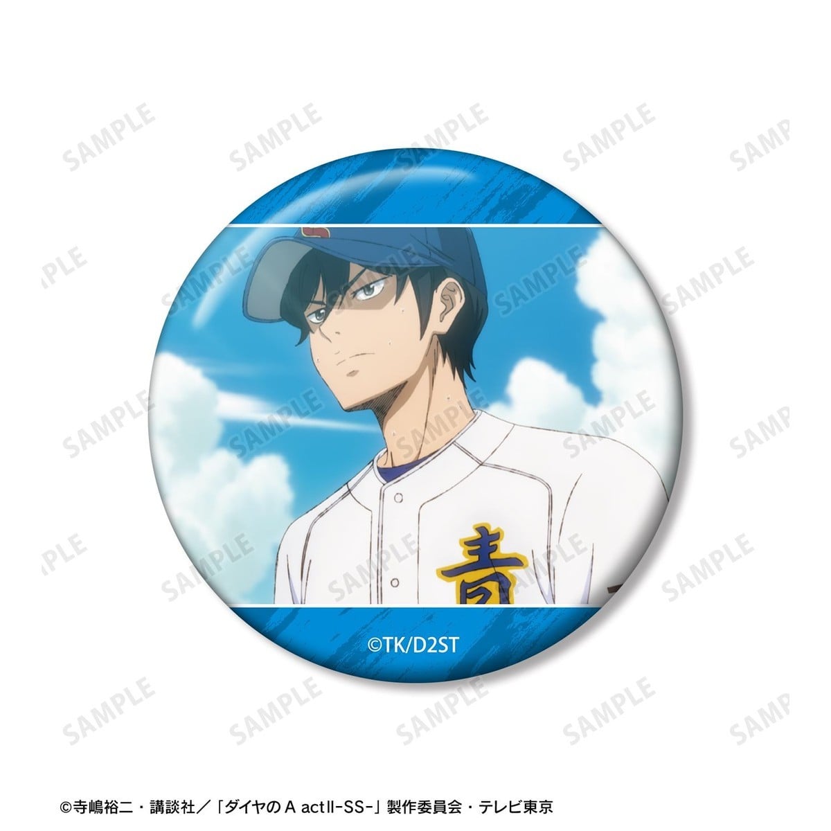 arma bianca Ace of Diamond actII S econd Season- Satoru Furuya Scene Picture Can Badge (Set of 3) Bild 6