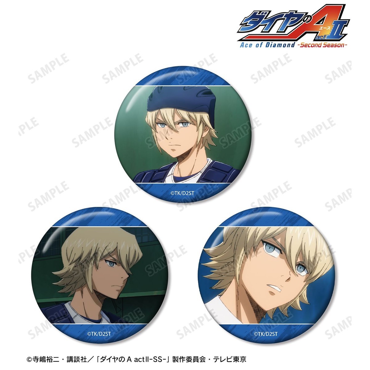 arma bianca Ace of Diamond actII S econd Season- Koshu Okumura Scene Picture Can Badge (Set of 3) Bild 3