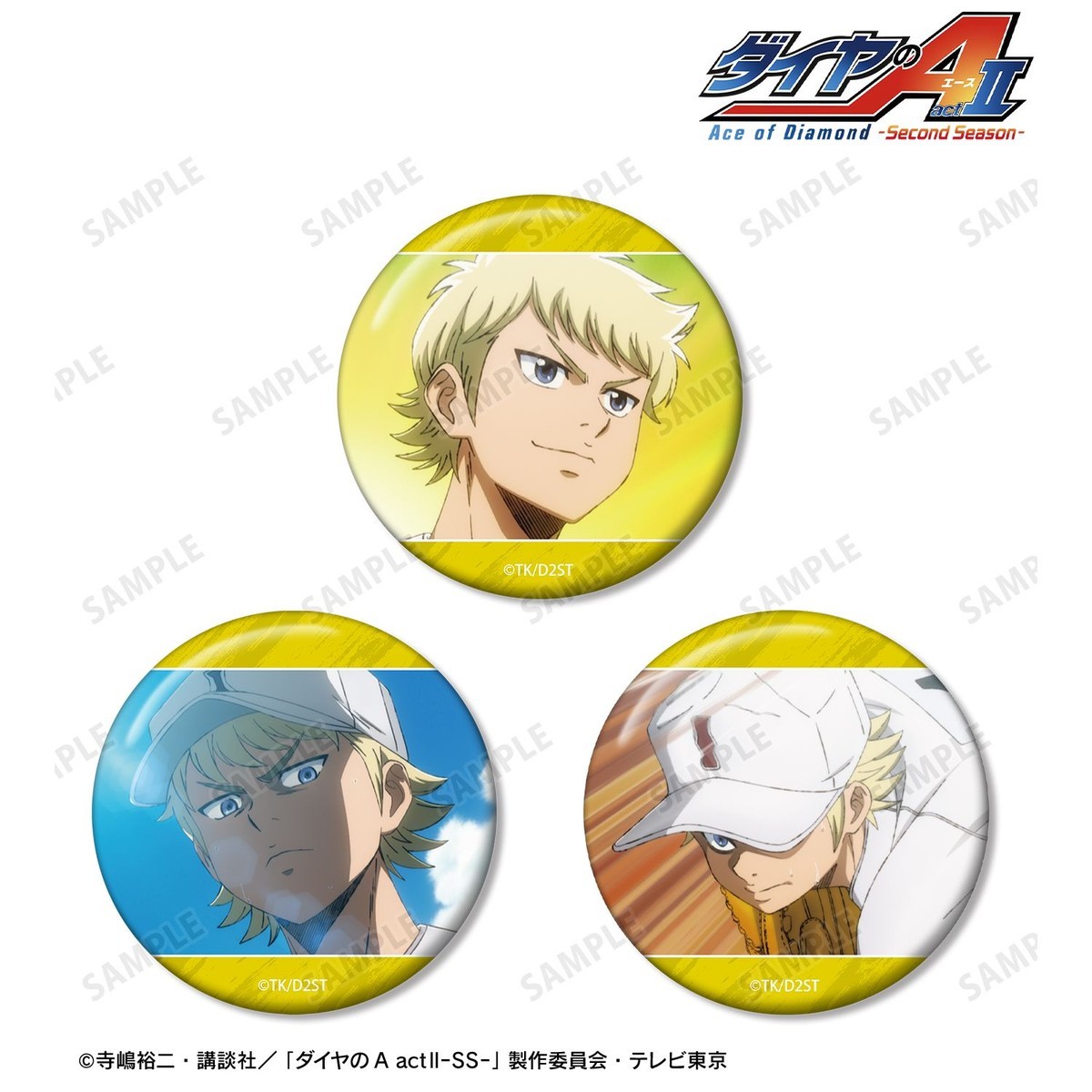 arma bianca Ace of Diamond actII S econd Season- Mei Narumiya Scene Picture Can Badge (Set of 3) รูปภาพ 3