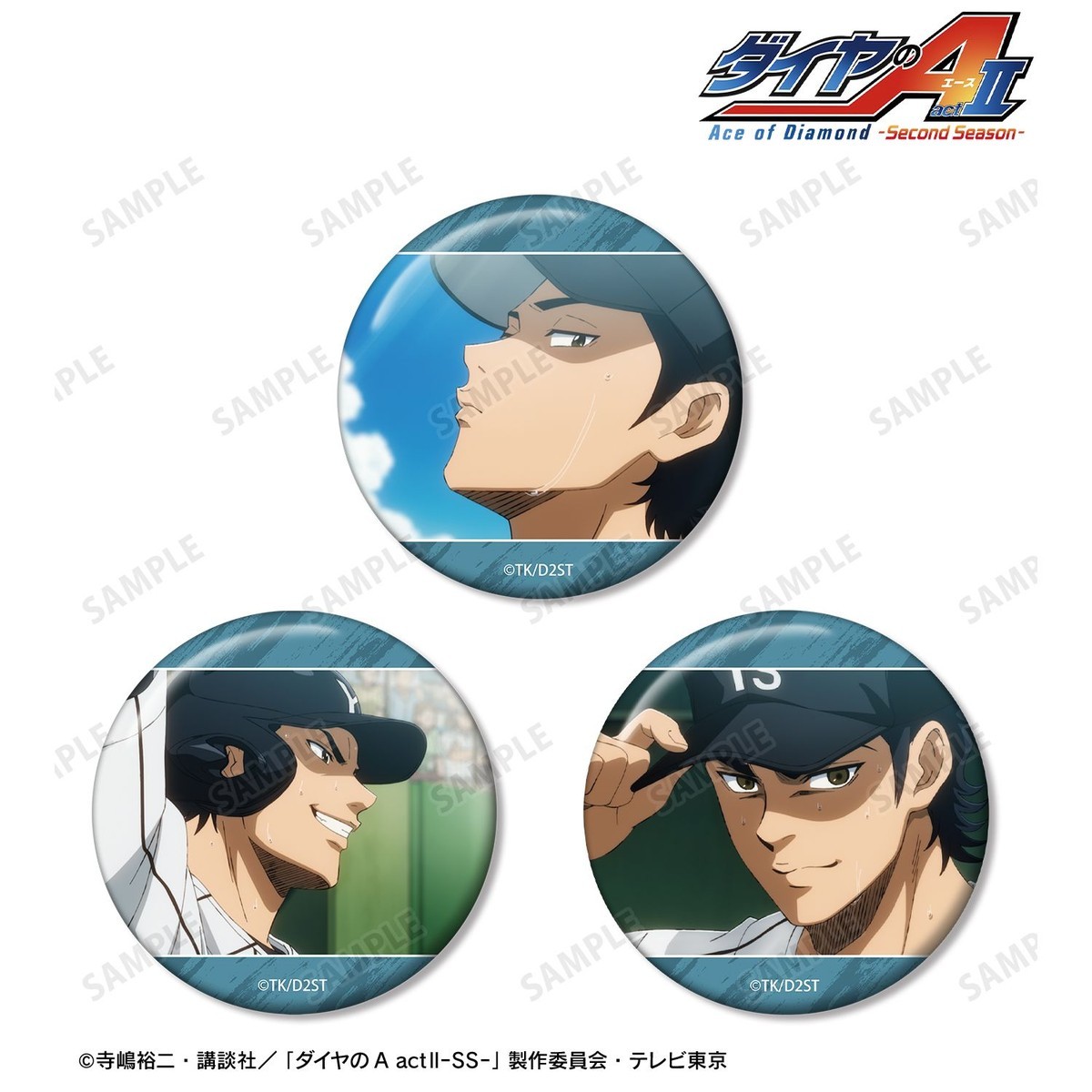 arma bianca Ace of Diamond actII S econd Season- Shunpei Sanada Scene Picture Can Badge (Set of 3) Bild 3