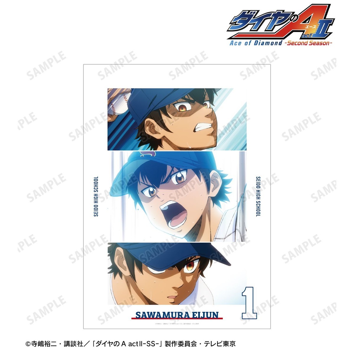 arma bianca Ace of Diamond actII S econd Season- Eijun Sawamura Scene Picture A3 Mat Poster รูปภาพ 3