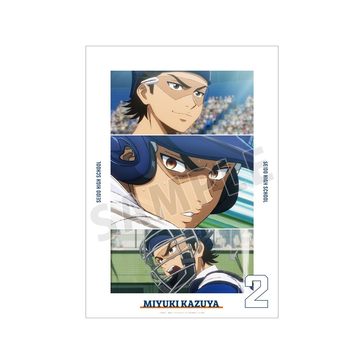 arma bianca Ace of Diamond actII S econd Season- Kazuya Miyuki Scene Picture A3 Mat Poster รูปภาพ 2