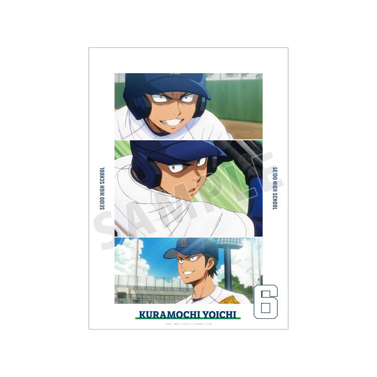 arma bianca Ace of Diamond actII S econd Season- Yoichi Kuramochi Scene Picture A3 Mat Poster รูปภาพ 2